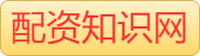 线上炒股配资平台_炒股配资专业实盘_专业炒股配资平台